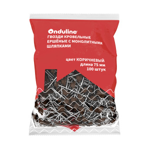 Гвозди Ондулин 75 мм Коричневые ( 1уп-100шт) 20 шт на лист