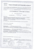Пленка ИЗОСПАН C гидро-пароизоляция 70м@ 