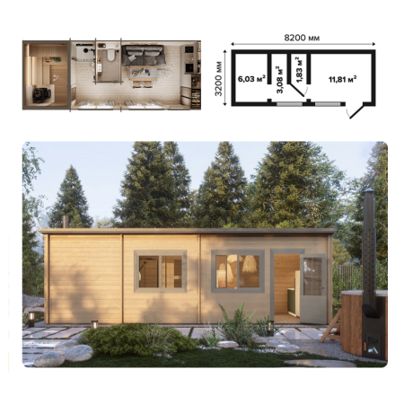 Детальное фото {#Name#} МАФ из {#PROPERTY_MATERIAL#} {#PROPERTY_SIZE#}