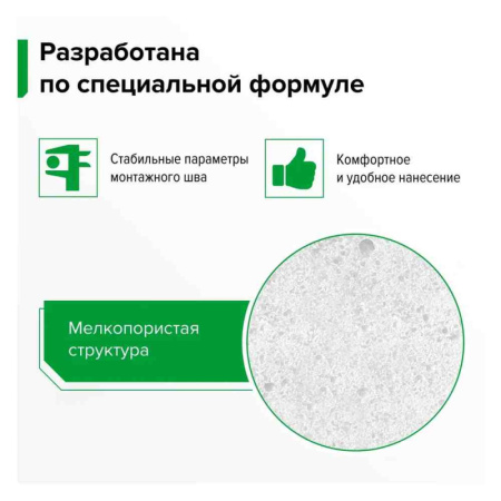 Пена монтажная ТЕХНОНИКОЛЬ MASTER 65 (всесезонная)