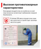 Клей-пена Технониколь для газобетонных блоков и кладки 1000мл