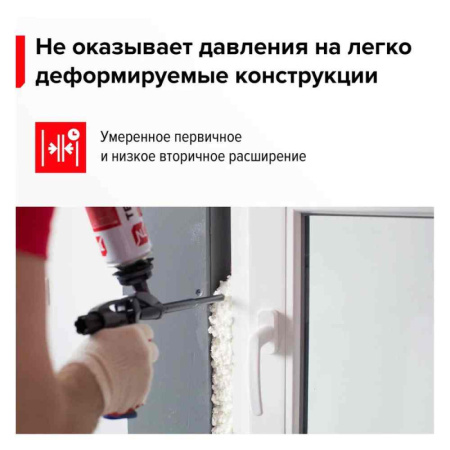 Пена монтажная профессиональная ТехноНИКОЛЬ 65 CONSTANT зимняя