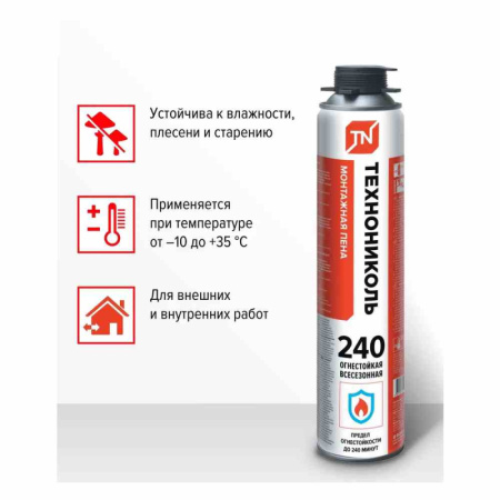 Пена монтажная профессиональная огнестойкая Технониколь № 240