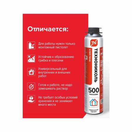 Клей-пена ТехноНИКОЛЬ №500 PROFESSIONAL универсальный