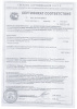 Детальное фото Унифлекс Экстра ТПП - 3,0 (10м2),  (1пд-25рул): гидроизоляция Рулонные материалы характеристики 