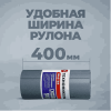 Детальное фото Отсечная гидроизоляция Технониколь 400 (20 пог.м /8 м2): гидроизоляция Рулонные материалы характеристики 