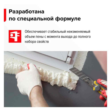 Пена монтажная профессиональная ТехноНИКОЛЬ 65 CONSTANT зимняя