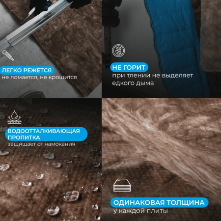 Детальное фото АкустиКнауф AS (пл.) 50х610х1230мм (0,6м3/12м2/16пл./1пд=19,2м3/384м2/32 уп) Изделия тепло- и звукои: теплоизоляция Кнауф инсулейшн характеристики 