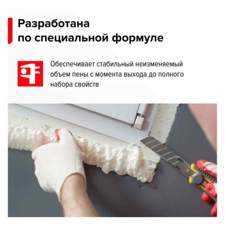 Пена монтажная профессиональная ТехноНИКОЛЬ 65 CONSTANT всесезонная