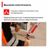 Пена монтажная профессиональная ТехноНИКОЛЬ 70 PROFFESSIONAL всесезонная