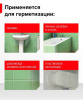 Герметик ТЕХНОНИКОЛЬ санитарный силиконовый, белый, картридж 280 мл.