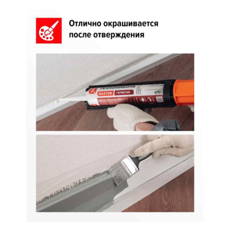 Герметик ТЕХНОНИКОЛЬ универсальный акриловый, белый, картридж, 280 мл