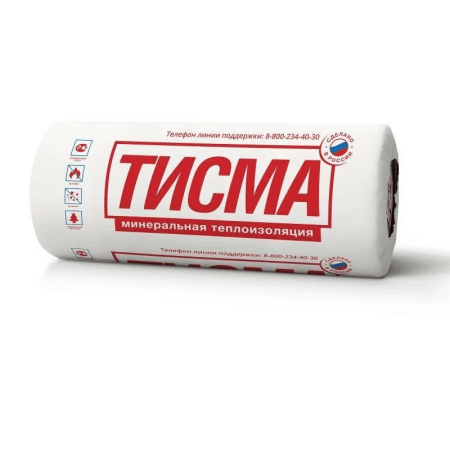 Мин.изоляция ТИСМА TR043 Aquastatik (рул) 1200х8300х50мм*2 (0,996м3/19,92м2) (1п-39,84м3/796,8м2/40у