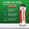 Очиститель монтажной пены ТЕХНОНИКОЛЬ PROFESSIONAL