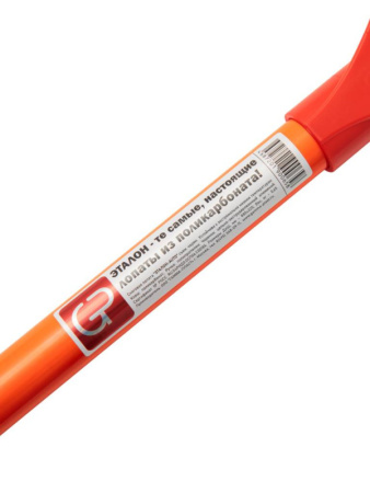 Лопата из поликарбоната Эталон AUTO несъемный черенок