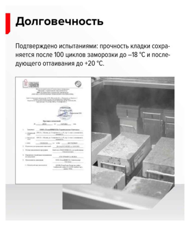 Клей-пена Технониколь для газобетонных блоков и кладки 1000мл
