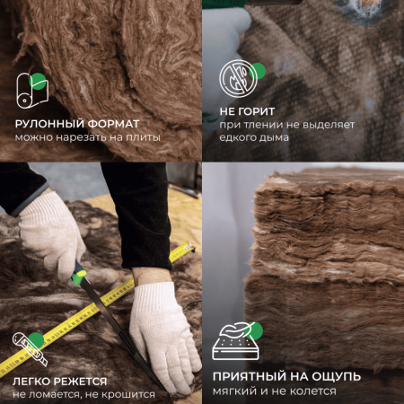 Детальное фото ТеплоКнауф для Кровли+ TR(рул)  037 Aquastik 150х1220х5500мм (1 рулон, упаковка 6,71м2): теплоизоляция Кнауф инсулейшн характеристики 