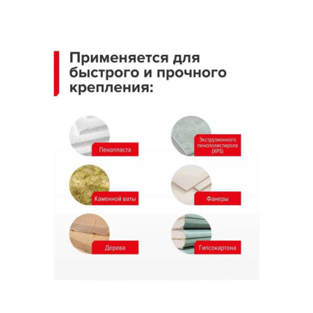 Клей-пена ТехноНИКОЛЬ №500 PROFESSIONAL универсальный