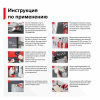 Пена монтажная профессиональная ТехноНИКОЛЬ 70 PROFFESSIONAL зимняя