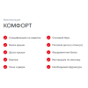 Детальное фото {#Name#} МАФ из {#PROPERTY_MATERIAL#} {#PROPERTY_SIZE#}