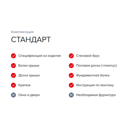 Детальное фото {#Name#} МАФ из {#PROPERTY_MATERIAL#} {#PROPERTY_SIZE#}