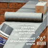 Детальное фото Отсечная гидроизоляция Технониколь 400 (20 пог.м /8 м2): гидроизоляция Рулонные материалы характеристики 