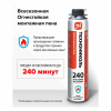Пена монтажная профессиональная огнестойкая Технониколь № 240