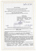 Линолеум JT FORTUNA VIVID 4 (2 м)