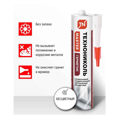 Герметик ТЕХНОНИКОЛЬ универсальный нейтральный силикон, бесцветный, картридж, 280 мл
