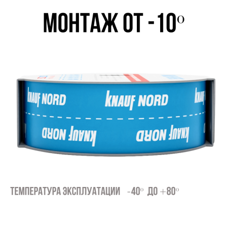 KNAUFNord Односторонняя соединительная лента 25м*60мм