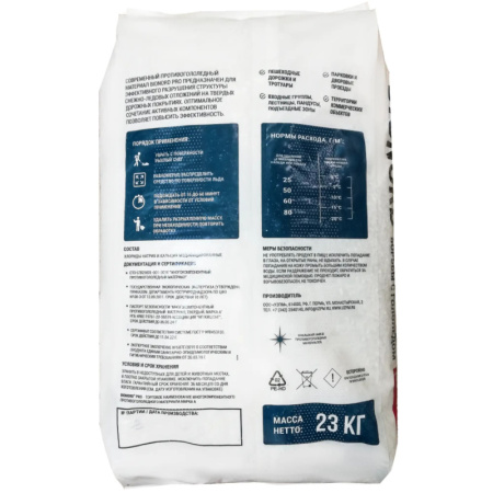 Бионорд PRO -20, противогололедный материал в грануле 23 кг